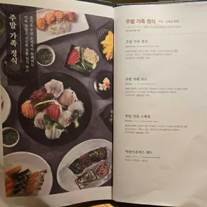 긴자 리뷰 사진