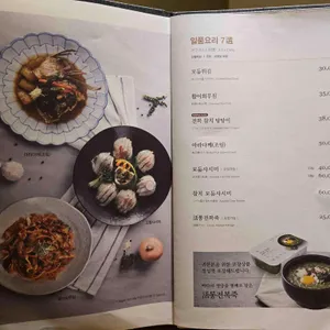 긴자 리뷰 사진