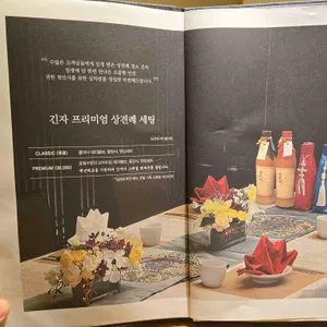 긴자 리뷰 사진