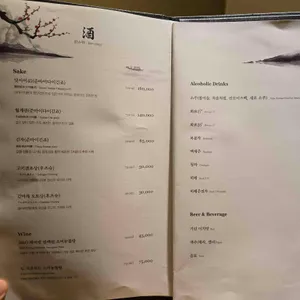 긴자 리뷰 사진