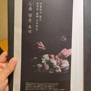 긴자 리뷰 사진