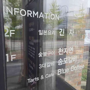 긴자 리뷰 사진