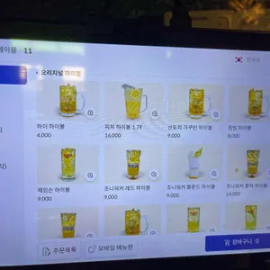 하이바 리뷰 사진