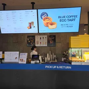 블루커피 리뷰 사진