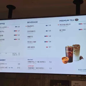 블루커피 리뷰 사진