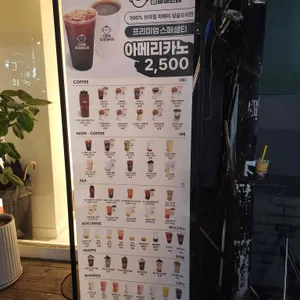 디저트참잘하는집 리뷰 사진