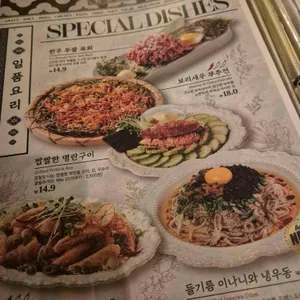금별맥주 리뷰 사진