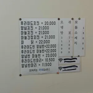 둘둘치킨 리뷰 사진