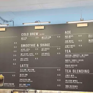 해운대 달맞이 빵 리뷰 사진