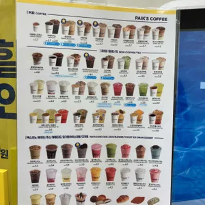 빽다방 리뷰 사진