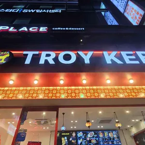 트로이케밥 리뷰 사진