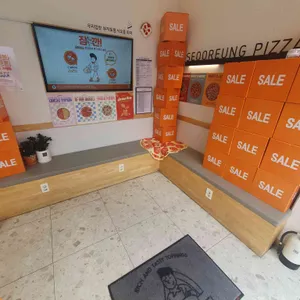 서오릉피자 리뷰 사진