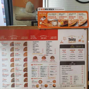 서오릉피자 리뷰 사진