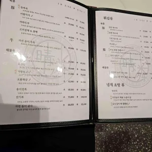 청린 리뷰 사진