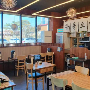 이루다제면소 리뷰 사진