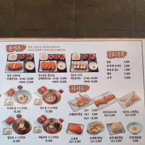 이루다제면소 리뷰 사진