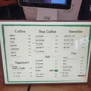 도나스데이 리뷰 사진