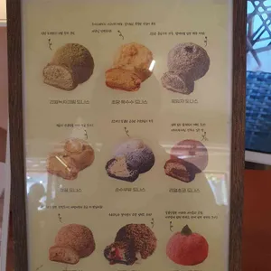 도나스데이 리뷰 사진