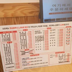 궁 리뷰 사진