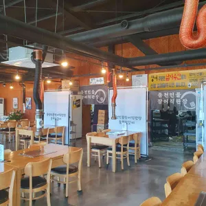 장어명가풍천민물장어직판장 리뷰 사진