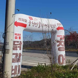 장어명가풍천민물장어직판장 리뷰 사진