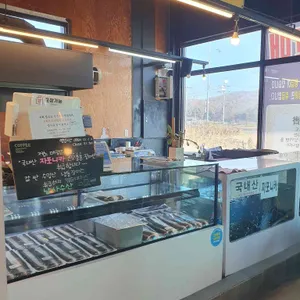 장어명가풍천민물장어직판장 리뷰 사진