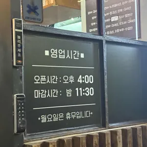 숙성후 리뷰 사진