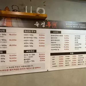 숙성후 리뷰 사진