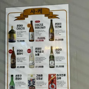 숙성후 리뷰 사진