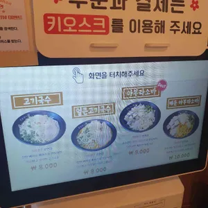 한창희 천하일면 리뷰 사진