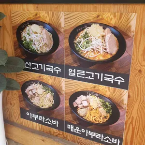 한창희 천하일면 리뷰 사진