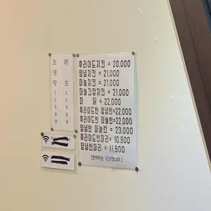 둘둘치킨 리뷰 사진