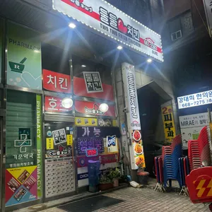 둘둘치킨 리뷰 사진