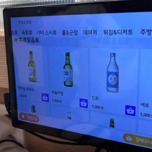 맛있는초밥 리뷰 사진