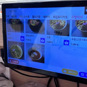 맛있는초밥 리뷰 사진