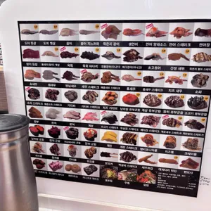 맛있는초밥 리뷰 사진