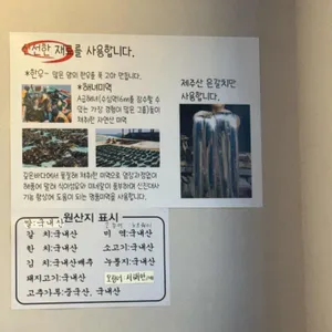 낚시꾼의갈치 리뷰 사진