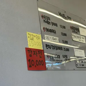 낚시꾼의갈치 리뷰 사진