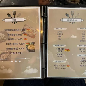 기름칠 리뷰 사진