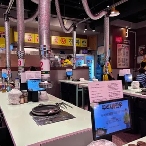 꾸석지돌판한우 리뷰 사진