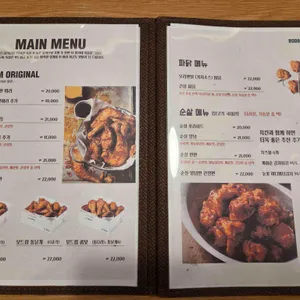 보드람 리뷰 사진