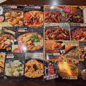 투다리 리뷰 사진