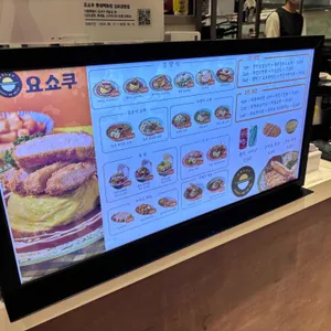 요쇼쿠 롯데백화점 리뷰 사진