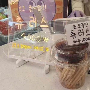 떼구루 리뷰 사진