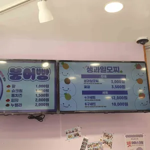 떼구루 리뷰 사진