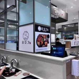 담미가 리뷰 사진