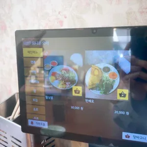 포36거리 리뷰 사진