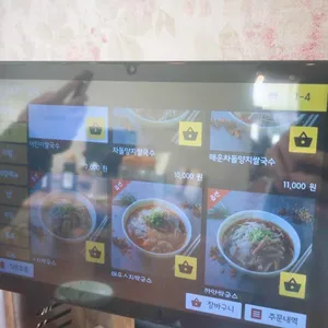 포36거리 리뷰 사진