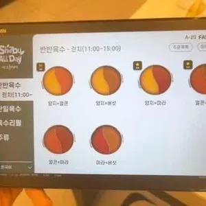 샤브올데이 리뷰 사진