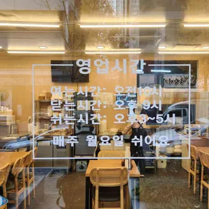 대치순대국 리뷰 사진